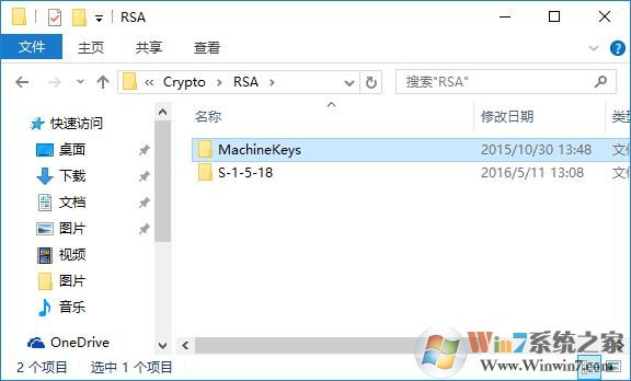 Win10提示“错误 1068：依赖服务或组无法启动”解决方法