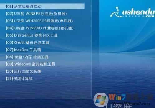 DELL XPS12笔记本u盘启动bios设置U盘启动快捷键