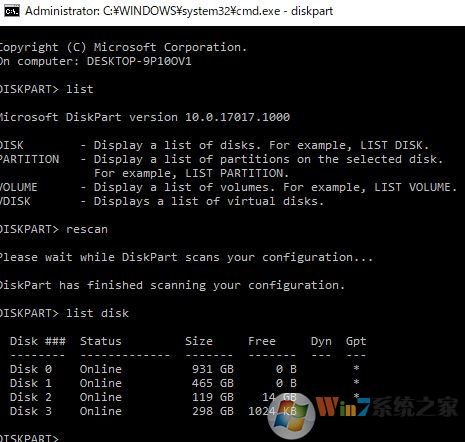 win10命令提示符提示“list disk 不是内部命令或外部命令”的解决方法了