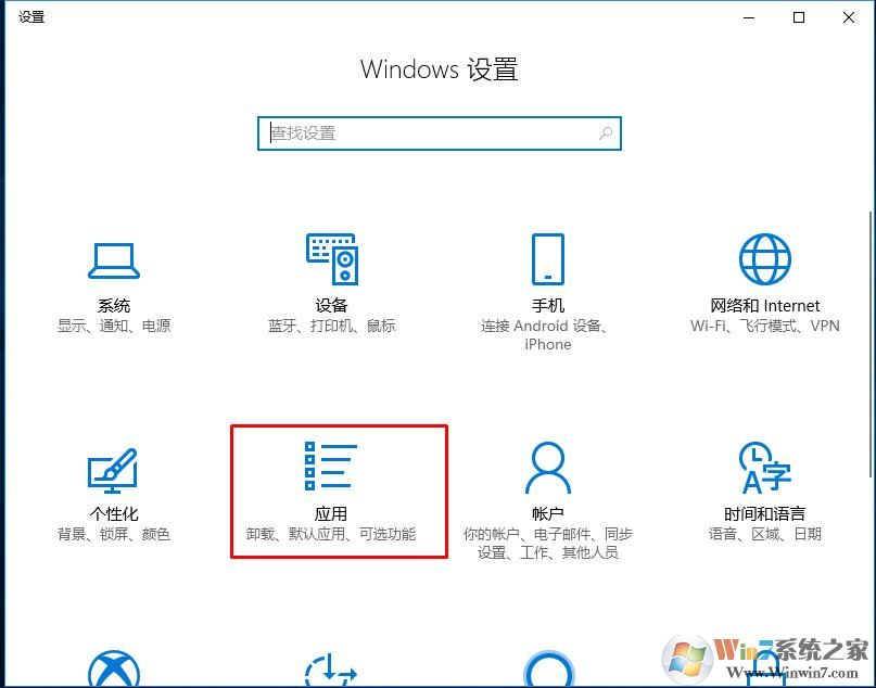 Win10 1709没有Windows Media Player播放器怎么安装？