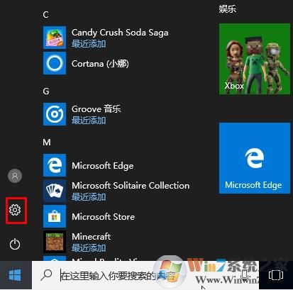 2020年最新Win10永久激活码[Win10专业版激活密钥]