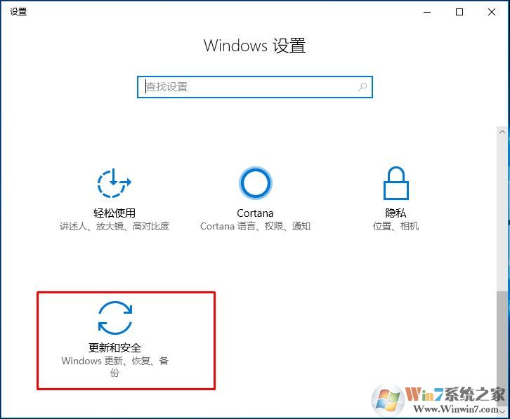 2020年最新Win10永久激活码[Win10专业版激活密钥]