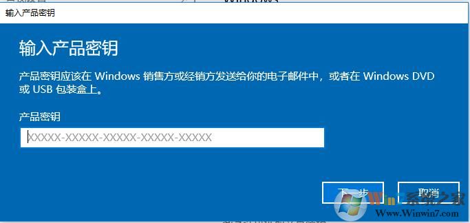 2020年最新Win10永久激活码[Win10专业版激活密钥]