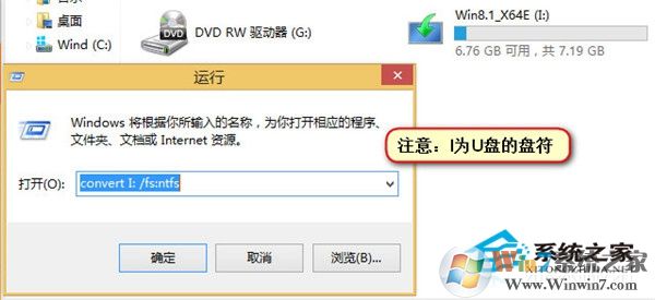 如何用UltraISO制作大于4G文件的可启动U盘