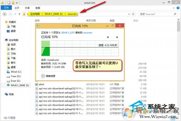  如何用UltraISO制作大于4G文件的可启动U盘