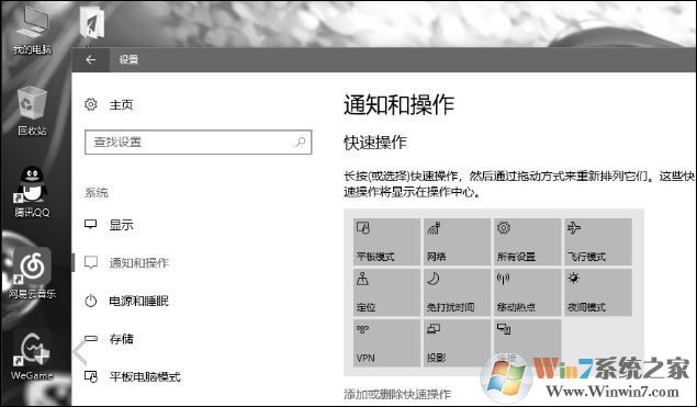 Win10屏幕变灰黑色该怎么修复?