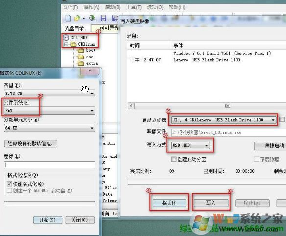 怎么将CDLinux安装到U盘启动(详细图解)01