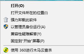 win10系统无法正常卸载DNF多玩盒子怎么办？