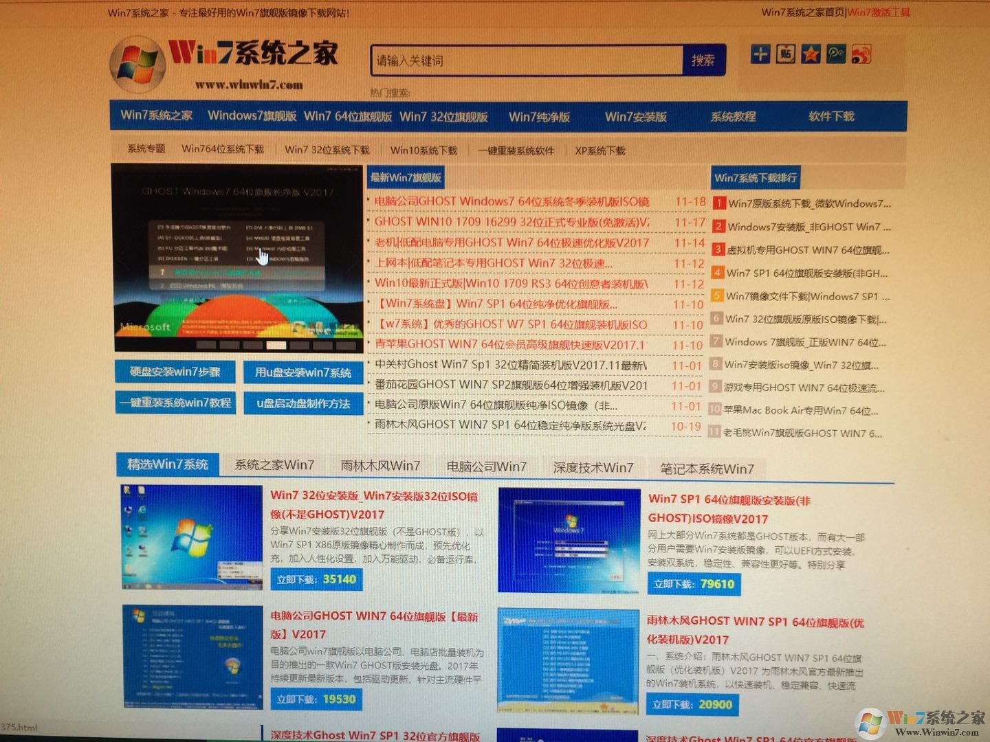 win10系统晚上屏幕就变黄是什么原因？win10开启和关闭自动夜灯的方法