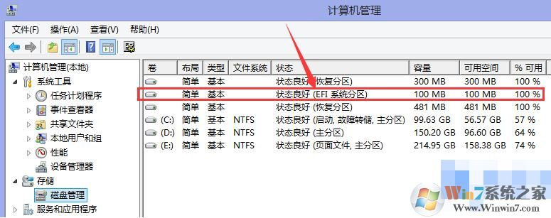 U盘启动盘制作工具装机版和UEFI版要选哪个？