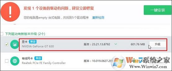 win10系统晚上屏幕就变黄是什么原因？win10开启和关闭自动夜灯的方法