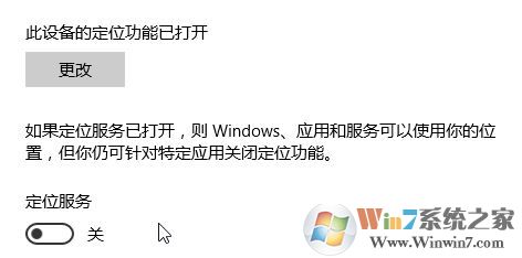 win10系统晚上屏幕就变黄是什么原因？win10开启和关闭自动夜灯的方法