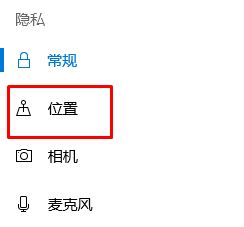 win10系统晚上屏幕就变黄是什么原因？win10开启和关闭自动夜灯的方法