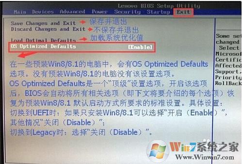 笔记本设置了u盘启动后不能回到原系统怎么办？