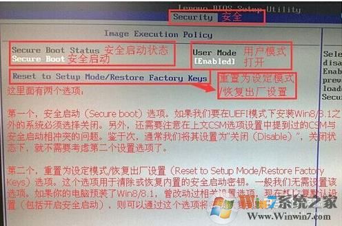 笔记本设置了u盘启动后不能回到原系统怎么办？