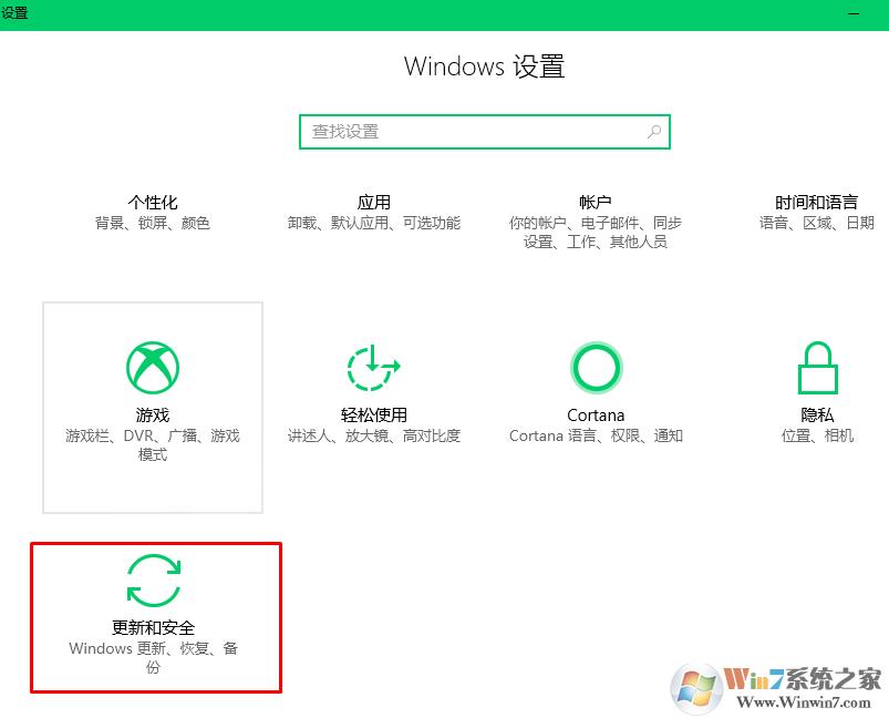 win10系统应用商店错误提示0x80073D05错误代码的解决方法