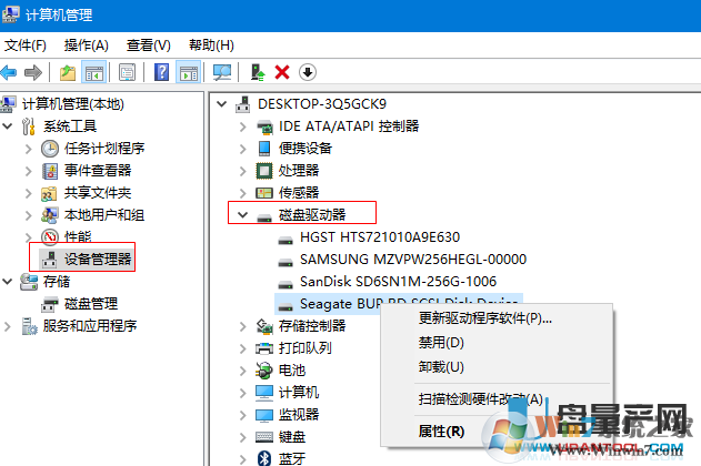 Win10系统固态移动硬盘写入速度慢解决方法