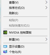win10系统设置开始菜单透明的方法