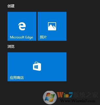 win10系统设置开始菜单透明的方法
