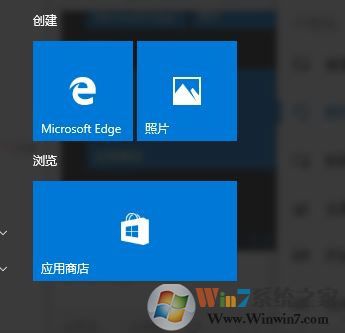 win10系统设置开始菜单透明的方法
