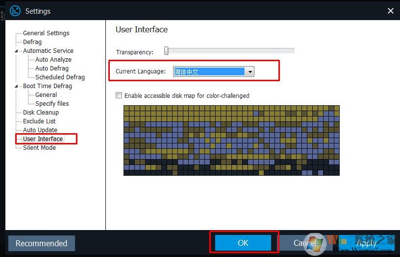 SmartDefrag 怎么设置成中文？SmartDefrag设置为中文步骤