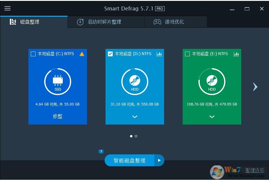 SmartDefrag 怎么设置成中文？SmartDefrag设置为中文步骤