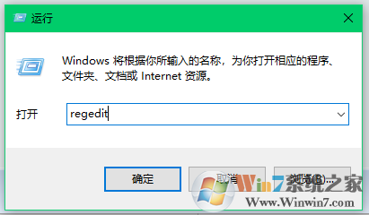 win10系统提示”错误1075：依存服务不存在，或已被标记为删除“的解决方法