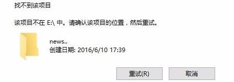如何创建一个别人打不开的文件夹！用于储存私密文件！