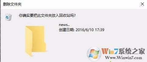 如何创建一个别人打不开的文件夹！用于储存私密文件！