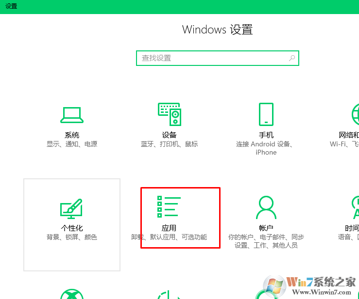 win10系统邮件应用程序无法同步邮件提示同步错误0x86000c09的解决方法