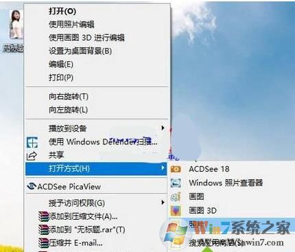 Win10打开图片错误：当OLR服务于对象服务器通讯时,后者已停止