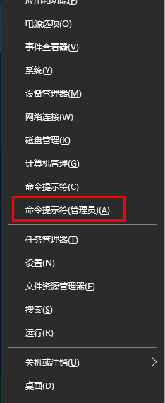 Win10无法运行《刺客信条4》提示错误0xc0000142的修复方法