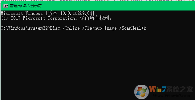 win10无法启用或者关闭windows功能提示错误0x80070057的修复方法