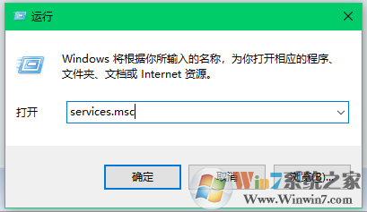wlan设置成按流量计费也自动更新系统怎么办？win10系统关闭自动更新的方法