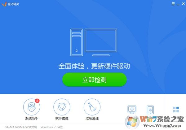 Win10更新后无法联网怎么修复？