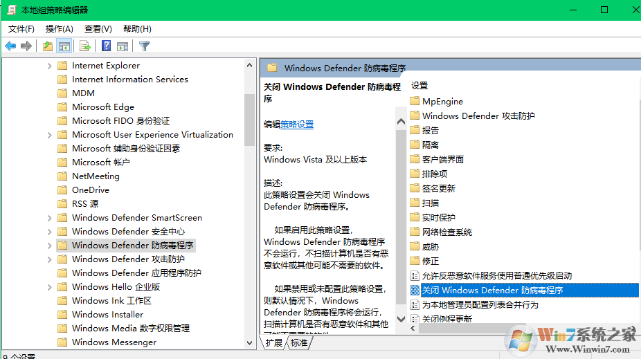 完美解决Win10 windows defender无法启动