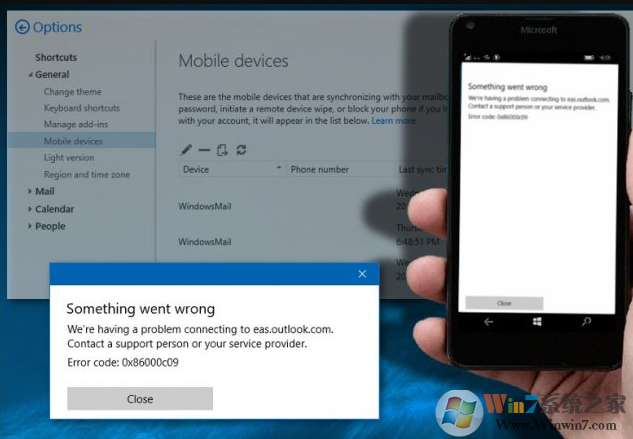 win10系统邮件应用程序无法同步邮件提示同步错误0x86000c09的解决方法