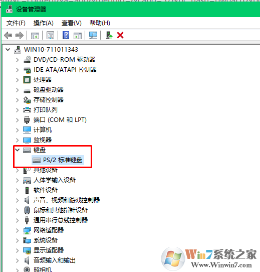 win10系统笔记本打字输入字母变成数字怎么办？