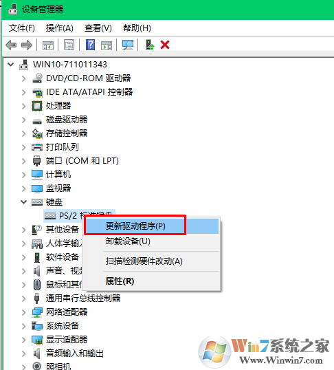 win10系统笔记本打字输入字母变成数字怎么办？