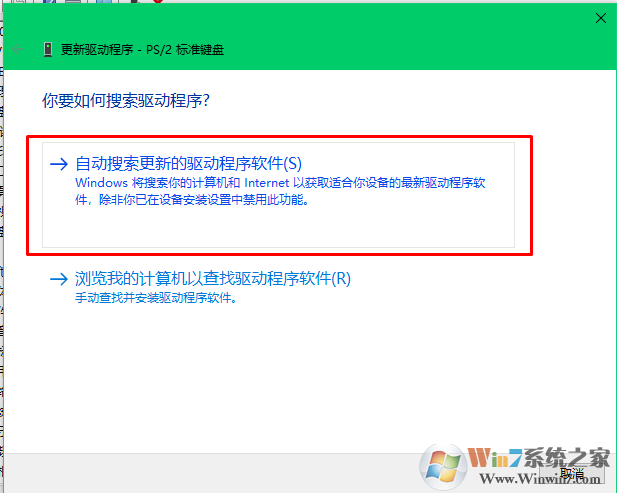 win10系统笔记本打字输入字母变成数字怎么办？