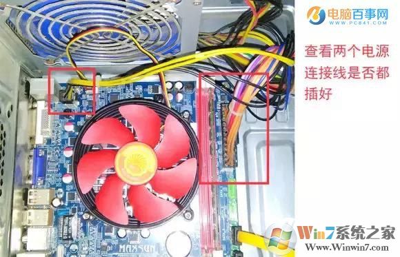 电脑开不了机怎么办 电脑不能开机的原因与解决办法