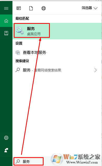 win10系统错误代码0x8007003B“发生意外的网络错误”的解决方法