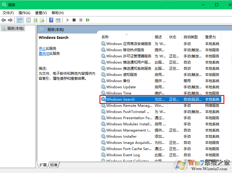 win10系统错误代码0x8007003B“发生意外的网络错误”的解决方法