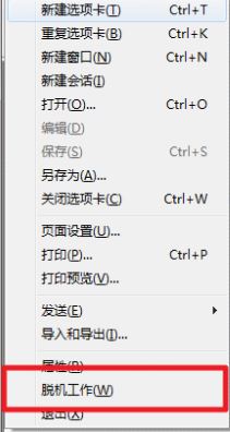 win10无法登陆战网BLZBNTBNA00000A8E(2413)该怎么办?