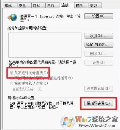 win10无法登陆战网BLZBNTBNA00000A8E(2413)该怎么办?