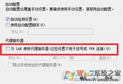 win10无法登陆战网BLZBNTBNA00000A8E(2413)该怎么办?