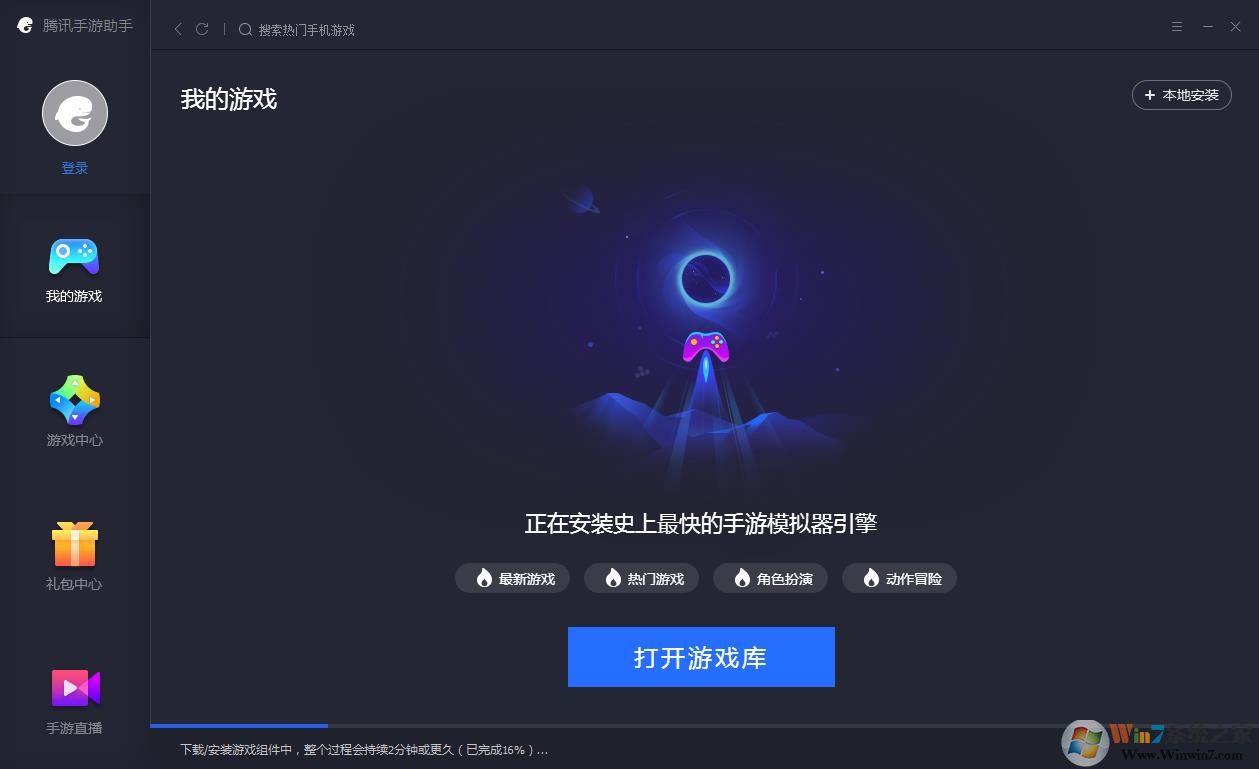 王者荣耀电脑版|王者荣耀怎么在电脑上玩？