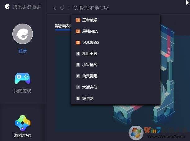 王者荣耀电脑版|王者荣耀怎么在电脑上玩？