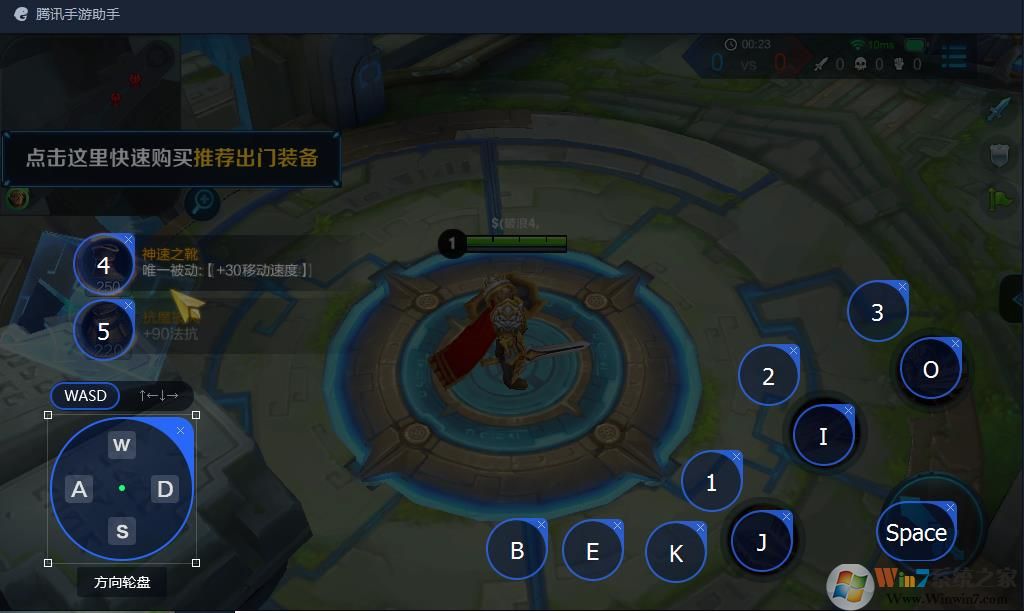 王者荣耀电脑版|王者荣耀怎么在电脑上玩？