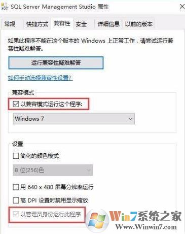 win10系统sql2005打不开提示sql服务无法启动的解决方法